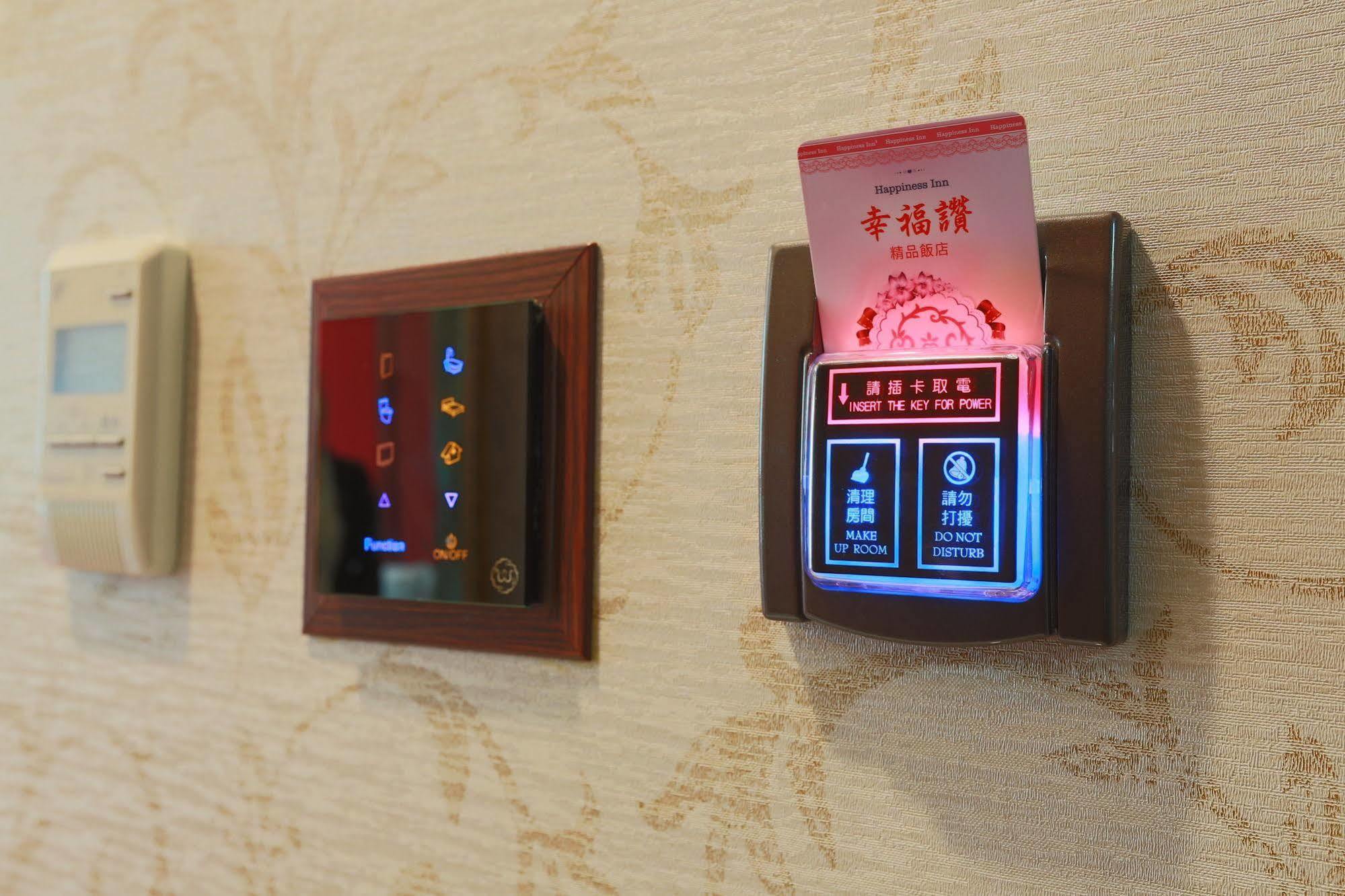 Happiness Inn Hotel Xinzhuang Exterior foto